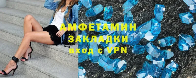 купить наркотики сайты  Кимры  kraken зеркало  Amphetamine Premium 