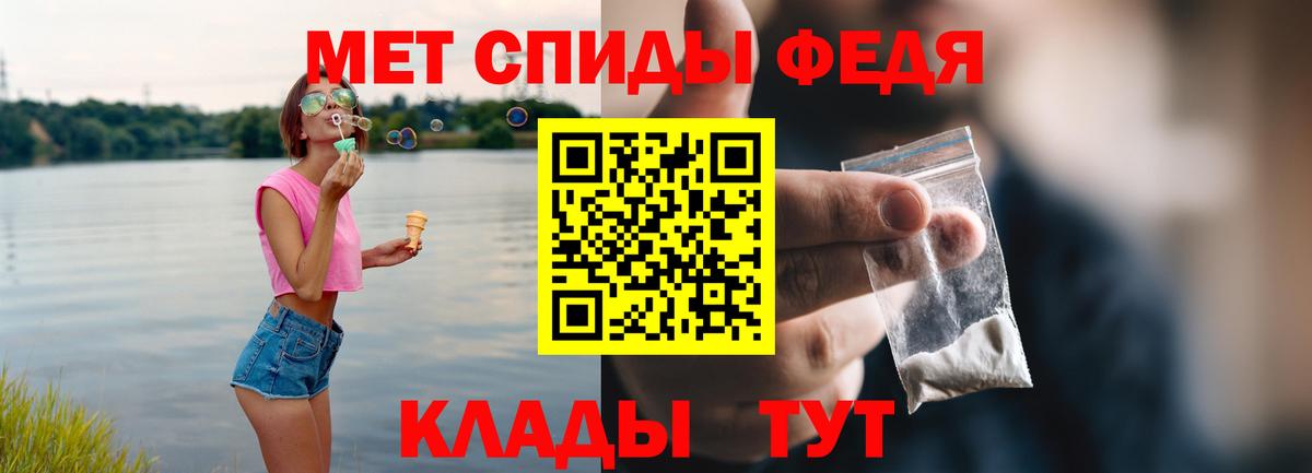 АМФ Розовый  Вход с VPN  mega как зайти  Кимры  АМФЕТАМИН 