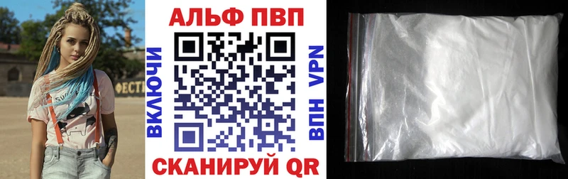 Alpha-PVP крисы CK  Кимры 
