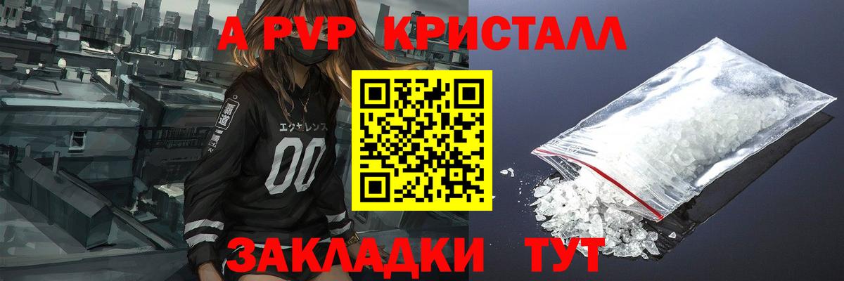 Кимры  COCAIN  Каннабис  A PVP СК   Вход с VPN  Мефедрон   Гашиш 