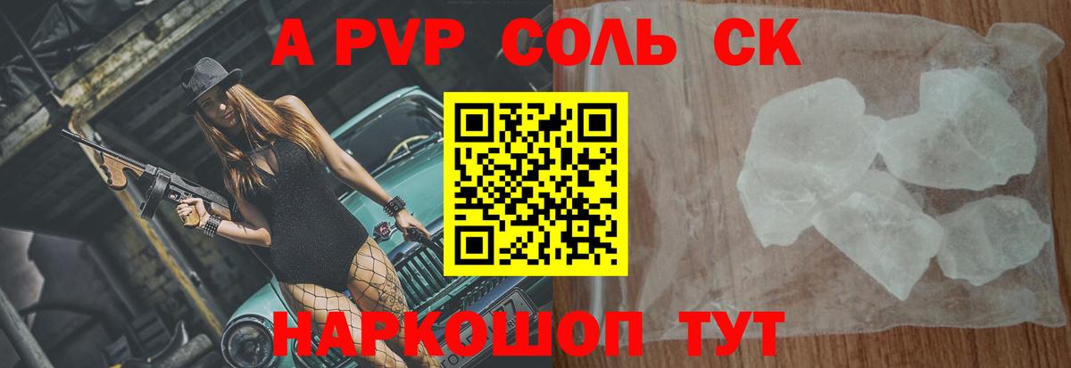 APVP VHQ  Вход с VPN  купить наркотики сайты  Alpha PVP VHQ  Кимры  Alfa_PVP крисы CK 