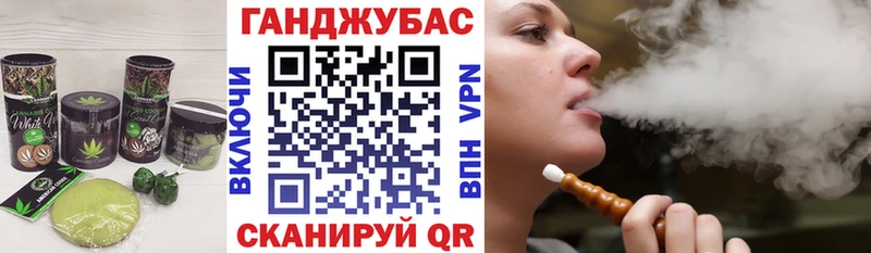 Cannafood марихуана  Кимры 