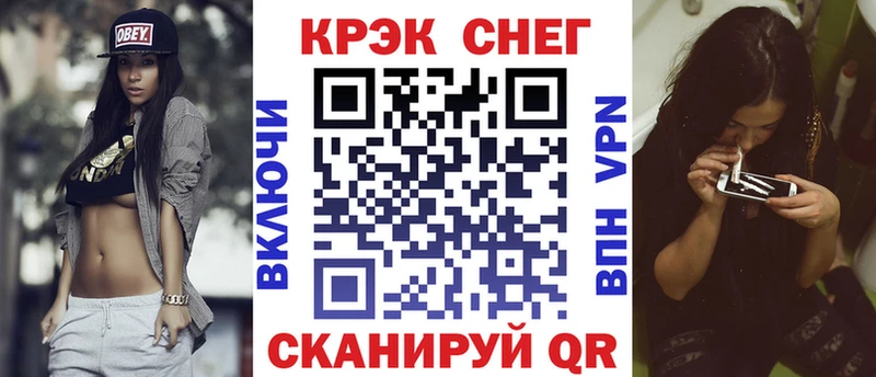 mega ссылки  Кимры  Cocaine Перу 