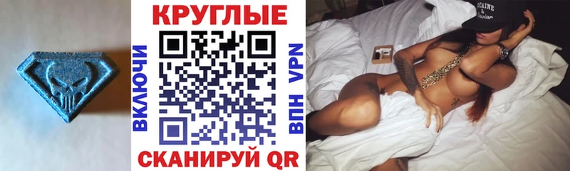 ОМГ ОМГ зеркало сколько стоит Кимры ЭКСТАЗИ 300 mg