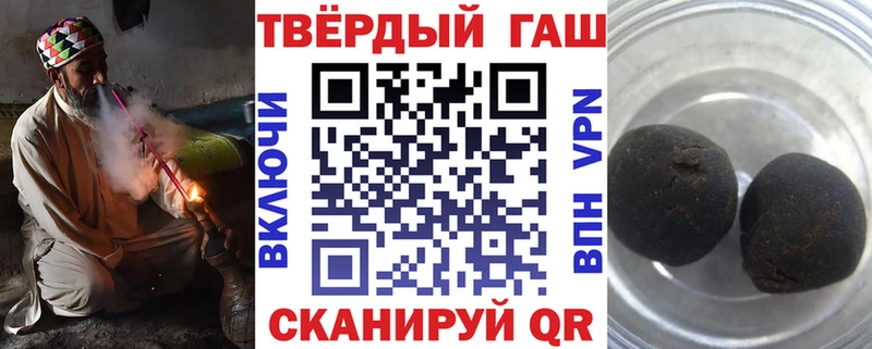 ГАШ ice o lator Кимры