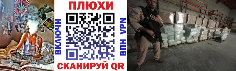 Гашиш VHQ  Кимры 