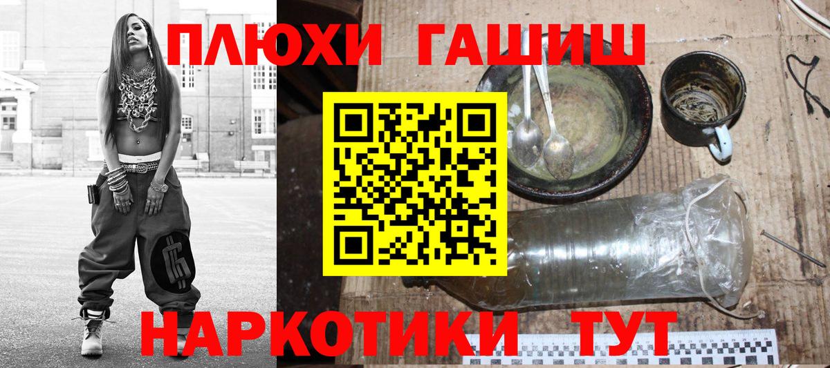 ГАШ  ГАШ Ice-O-Lator  Кимры  Вход с VPN  ГАШИШ Cannabis 