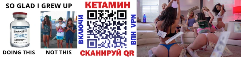 Кетамин ketamine  Кимры 