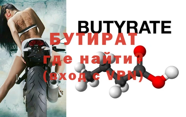 мет Мегион