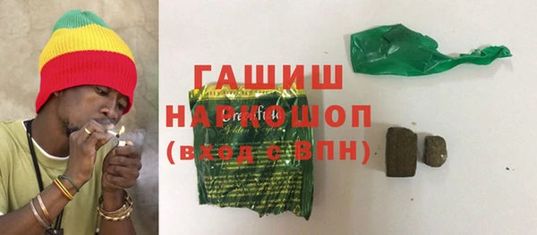 герыч Михайловка