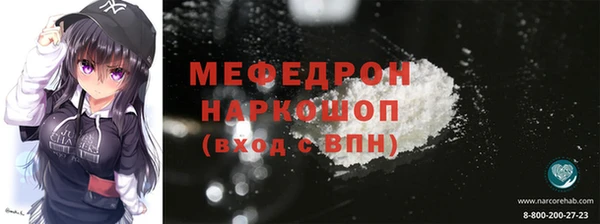герыч Михайловка