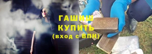 герыч Михайловка
