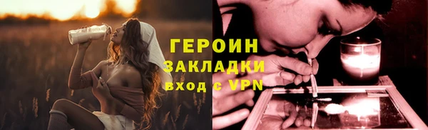 герыч Михайловка