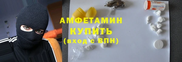 ГАЛЛЮЦИНОГЕННЫЕ ГРИБЫ Верхнеуральск