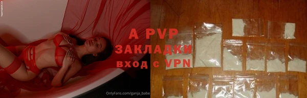 герыч Михайловка