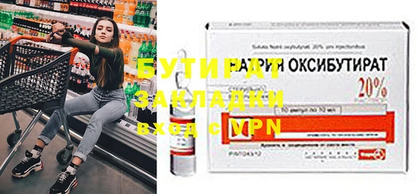 мяу мяу мука Михайлов