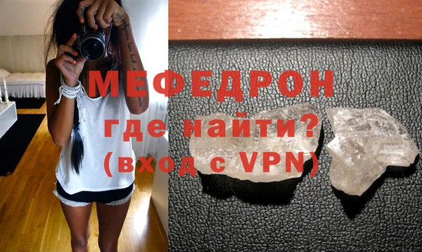 амф Медногорск