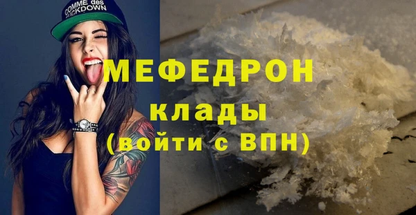 герыч Михайловка