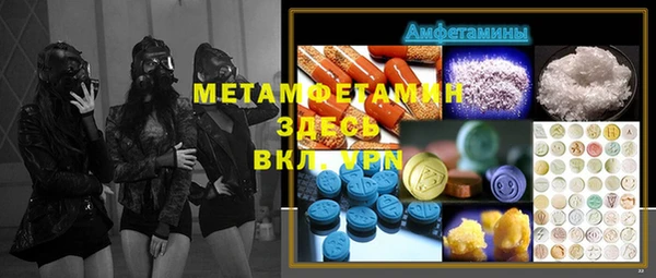 амф Медногорск