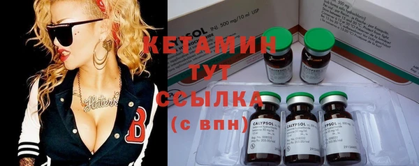 герыч Михайловка