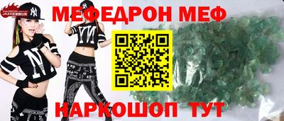 ГАЛЛЮЦИНОГЕННЫЕ ГРИБЫ Абакан