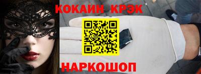 ГАЛЛЮЦИНОГЕННЫЕ ГРИБЫ Абинск