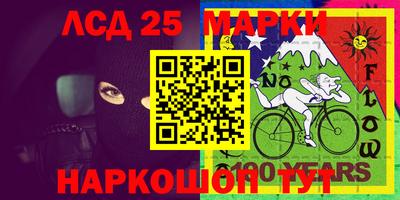 ГАЛЛЮЦИНОГЕННЫЕ ГРИБЫ Абинск