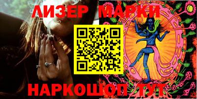 ГАЛЛЮЦИНОГЕННЫЕ ГРИБЫ Абинск