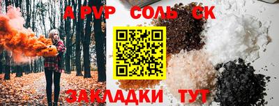 индика Азнакаево