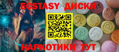 индика Азнакаево