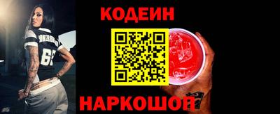 ГАЛЛЮЦИНОГЕННЫЕ ГРИБЫ Абакан