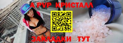 МДМА Гатчина