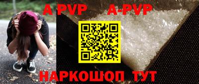 индика Азнакаево