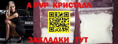 ГАЛЛЮЦИНОГЕННЫЕ ГРИБЫ Абакан