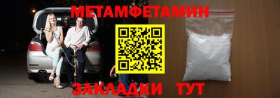 ГАЛЛЮЦИНОГЕННЫЕ ГРИБЫ Абинск