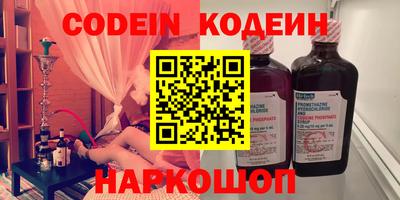 ГАЛЛЮЦИНОГЕННЫЕ ГРИБЫ Абинск