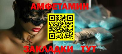 ГАЛЛЮЦИНОГЕННЫЕ ГРИБЫ Абинск