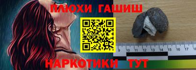 ГАЛЛЮЦИНОГЕННЫЕ ГРИБЫ Абакан