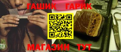 ГАЛЛЮЦИНОГЕННЫЕ ГРИБЫ Абинск