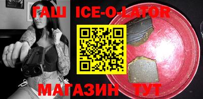 ГАЛЛЮЦИНОГЕННЫЕ ГРИБЫ Абинск