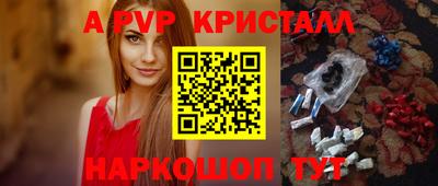 ГАЛЛЮЦИНОГЕННЫЕ ГРИБЫ Абакан