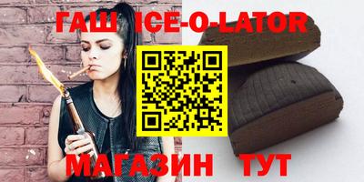ГАЛЛЮЦИНОГЕННЫЕ ГРИБЫ Абакан