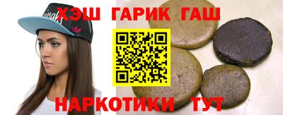 ГАЛЛЮЦИНОГЕННЫЕ ГРИБЫ Абинск
