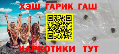 ГАЛЛЮЦИНОГЕННЫЕ ГРИБЫ Абакан