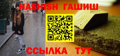 ГАЛЛЮЦИНОГЕННЫЕ ГРИБЫ Абинск