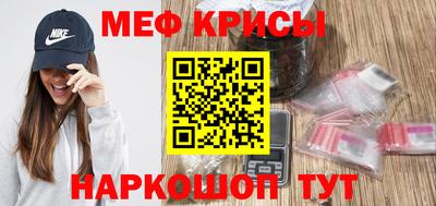 первитин Гай