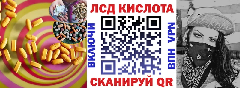 LSD-25 экстази ecstasy  omg ONION  Кимры 