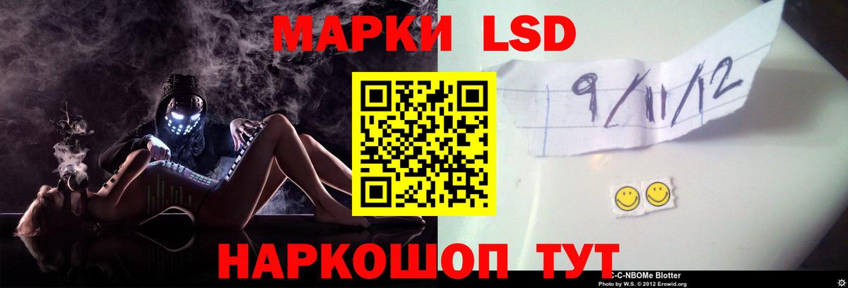 ЛСД экстази  Лсд 25 экстази ecstasy  ОМГ ОМГ ТОР  Вход с VPN  LSD-25 экстази кислота  Кимры 