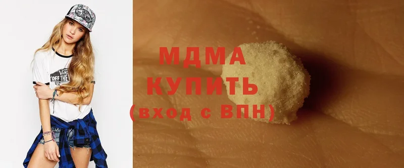 MDMA crystal  ссылка на мегу   Кимры  наркотики 