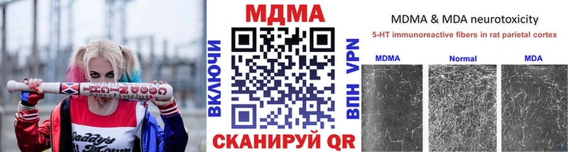 мориарти Telegram  Кимры  МДМА Molly 